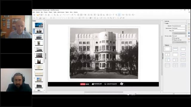 История проекта: как все запустилось? 2/14 смотреть онлайн
