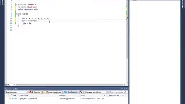 E-Olimp (8288) Олімпіада з програмування смотреть онлайн