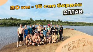 КАК ПРОХОДИТ МАССОВЫЙ СПЛАВ. С привалом на обед. Сплав по Мологе в день России