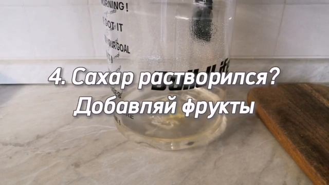 Домашний лимонад || Без варки фруктов смотреть онлайн