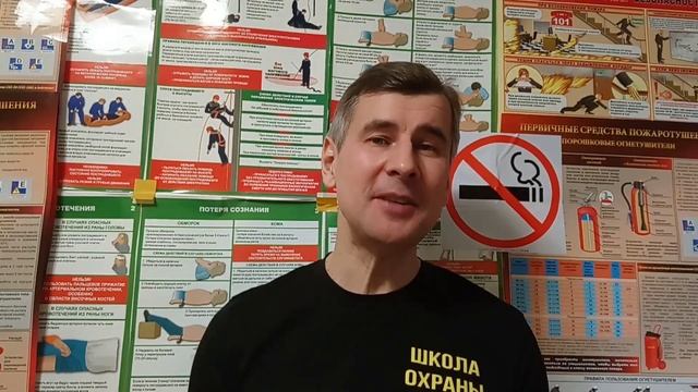 Школа охраны труда. Нюансы организации обучения по охране труда. Урок 13. смотреть онлайн