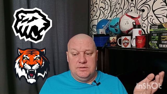 КХЛ/Трактор-Амур/26.02.2024/Прогноз и ставка смотреть онлайн