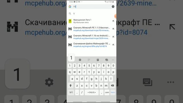 как скачать на самсунг Pocet Edition бесплатно. смотреть онлайн