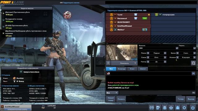 ? Point Blank ? **Leon*sPride** снова в деле! Point Blank смотреть онлайн