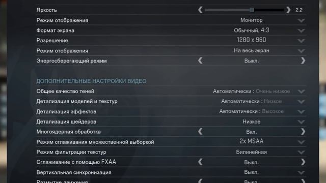 Что делать если вылетает CS GO. 9 способов против проблем с вылетом CS GO. Вылетает при смене карты смотреть онлайн