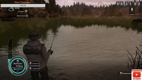 Симулятор новой рыбалки Pro Fishing Simulator