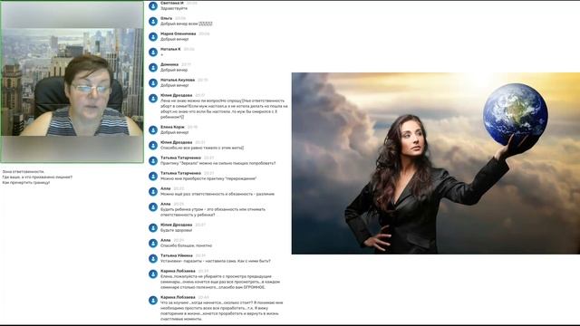 "Интенсив Осознанной Диагностики". День 4. Ответственность. Елена Попова смотреть онлайн