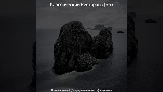 Вибрирующий Объем памяти Готовка смотреть онлайн