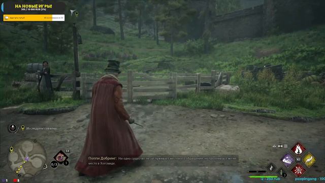 HOGWARTS LEGACY Deluxe Edition: Прохождение на русском #5 [PS5] Запретный лес и Полет на метле смотреть онлайн