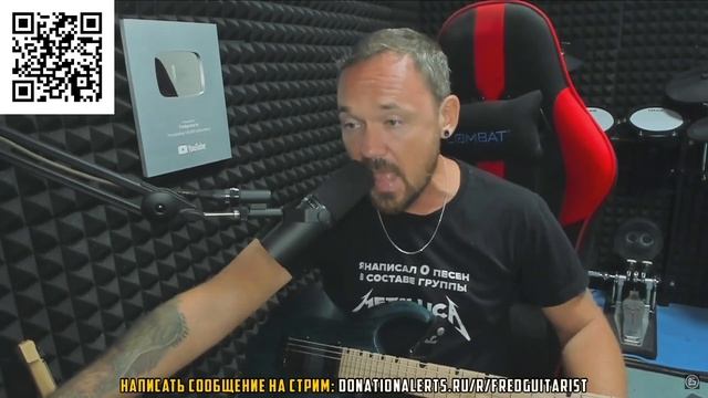 FREDGUITARIST ЖЕСТКО ПРОШЕЛСЯ ПО ГРУППЕ ЛЕНИНГРАД! смотреть онлайн