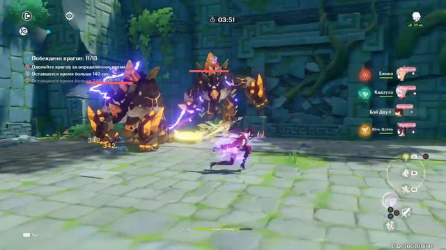 #179 : Исследование Зелий . Сюжетный ивент . Genshin Impact PS4 смотреть онлайн