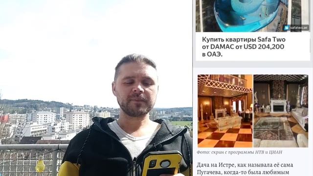 Алла Пугачёва продает не замок, а дачу за 225 миллионов. Уже точно не вернется никогда