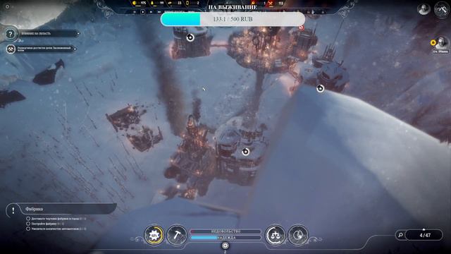 Frostpunk - Попытка номер два смотреть онлайн