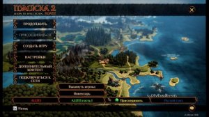 Magicka 2 ▌ПОДКЛЮЧАЕМ 2 игрока через геймпад ▌