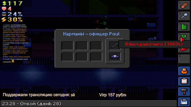 Побег из тюрьмы - The Escapists #1 смотреть онлайн