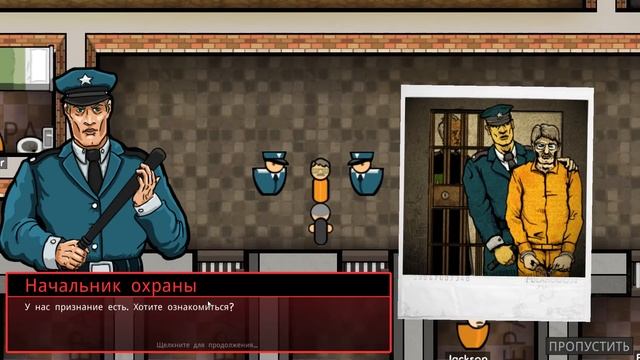 Создай хату для чётких пацанов. смотреть онлайн