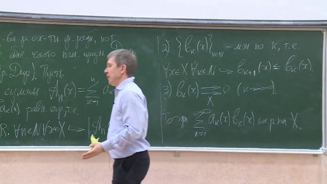 Многомерный анализ, интегралы и ряды (cut), Иванов Г.Е., лекция 2, 14.04.2023 смотреть онлайн