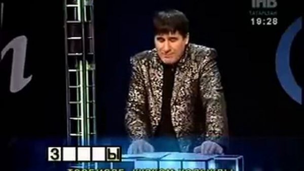 "БАШВАТКЫЧ"