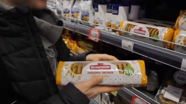 К чаю в перекрестке по ВЕГАНУ смотреть онлайн