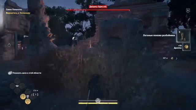 Много вопросов и мало ответов!!!Assassin's Creed Odyssey #3 смотреть онлайн