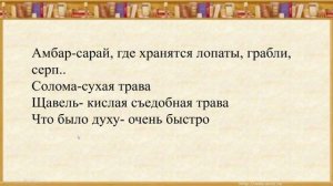 Чтение 1 класс. Л. Н. Толстой. Мирсаитова С. Ф., учитель сш.№43 имени З. М. Бабура г. Ош