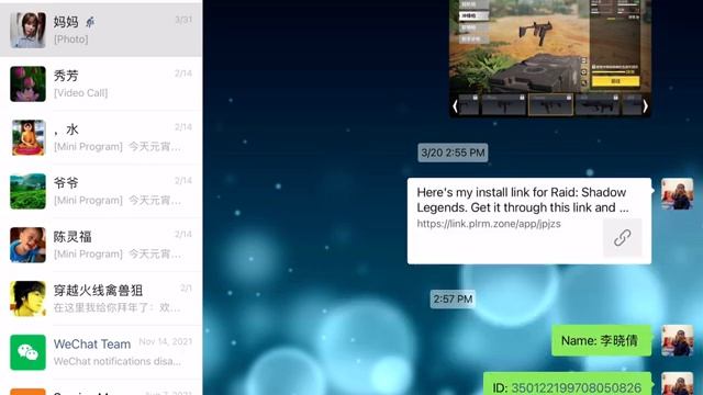 Free Chinese ID and name!!! смотреть онлайн