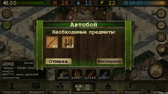КРЫШКИ! Где Взять Монеты Бесплатно? - Day R Survival смотреть онлайн