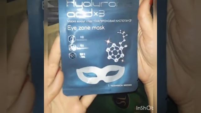 Посылка Skinlite. Распаковка. смотреть онлайн