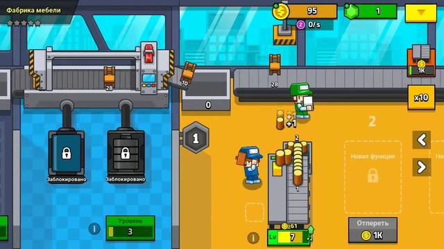 My Factory Tycoon (обзор) фабрика мебели смотреть онлайн