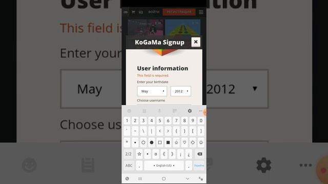 Как зарегистрироваться в когаме смотреть онлайн