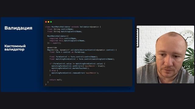 Реактивные формы во Flutter — Дмитрий Захаров, Росбанк смотреть онлайн