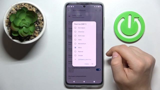 Как изменить рингтон на Moto G52 / Как поменять мелодию звонка на Moto G52 смотреть онлайн