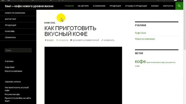 Как вставить видео с Ютуб на сайт смотреть онлайн