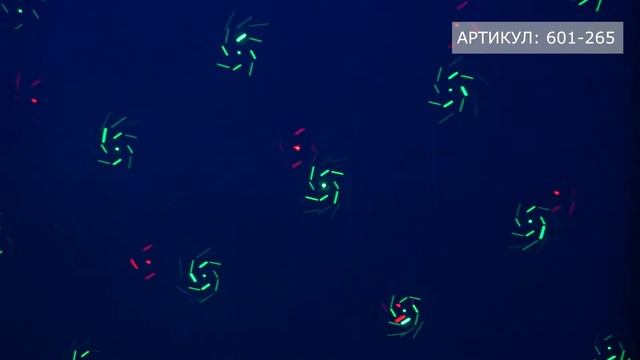 Лазерный проектор с эффектом цветомузыки, артикул 601-265