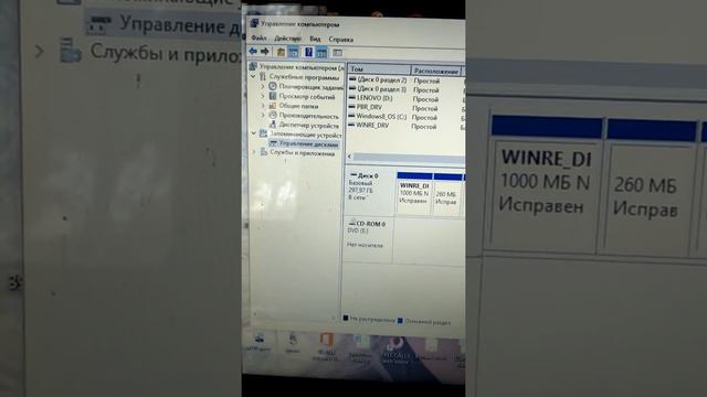 Не определяется жеский диск смотреть онлайн