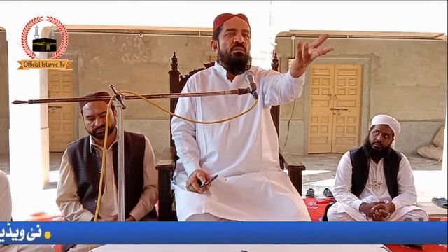 Professor Sahibzada Muhammad Zafar Ul Haq Bandialvi(Shumar) pat 1 смотреть онлайн