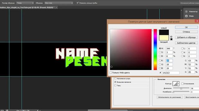 Как сделать шапку №2 ! + Сюприз в конце! смотреть онлайн
