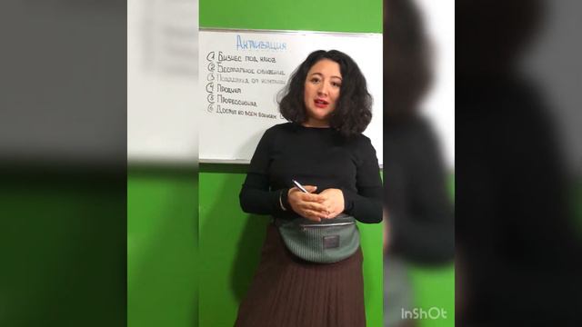 Активация в Greenway . Что даёт смотреть онлайн