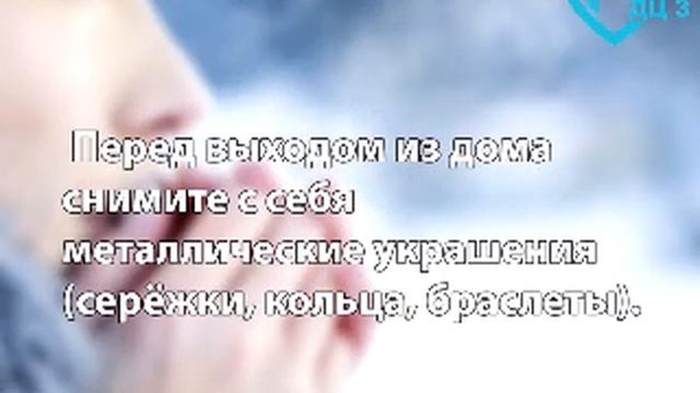 Холодно, а на улицу все равно выходим ДЦ3 смотреть онлайн