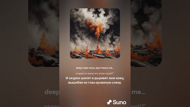 Не гаси об меня сигарету, родная, смотреть онлайн