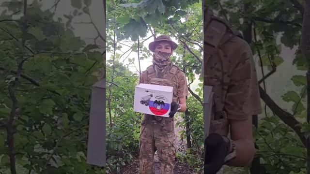 Спасибо от разведчиков Первой танковой армии России за гуманитарную помощь! смотреть онлайн