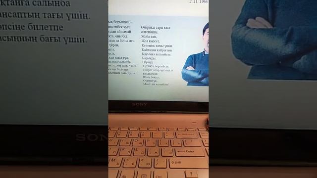 АЗАТ САНА марафоны 1-сабақ. Сандар энергиясы. Сюцай .Тоғымбаева Айнұр смотреть онлайн