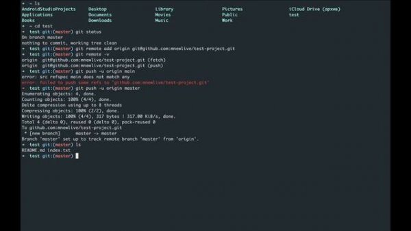 Первый проект на Github. Github для новичков