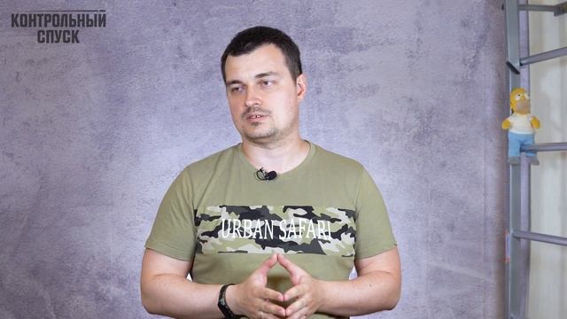 Как стрелять из помпового ружья смотреть онлайн