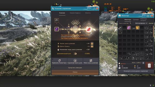 Black Desert БС 20 смотреть онлайн