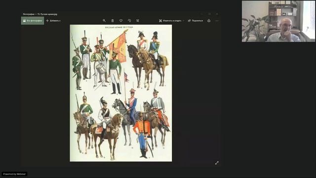 Битва титанов. Часть 5. 1812 год. Вторжение смотреть онлайн