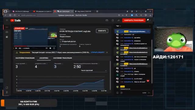 КУЗЯ ЛЕГЕНДА 0 БАЛАНС csgf.site смотреть онлайн