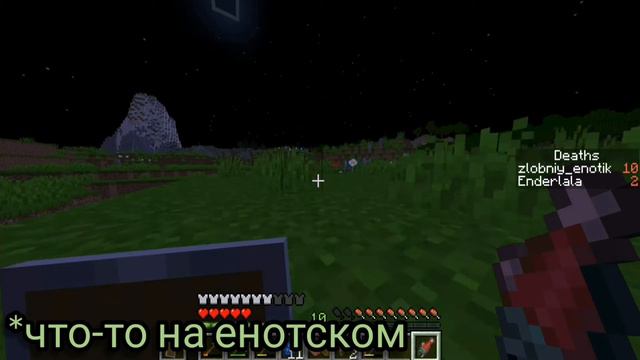 Крошечные путешественники #2 Улучшенный Незер и странная крепость. Origins, better End, Nether и тд смотреть онлайн