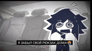 мисс циркуль и эбби