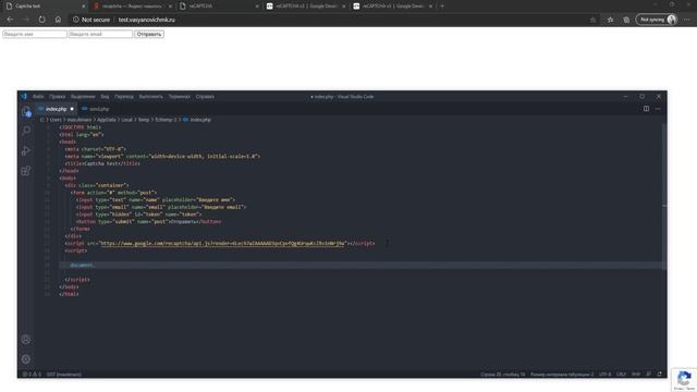PHP-фичи №2. Установка Recaptcha v3 на сайт смотреть онлайн